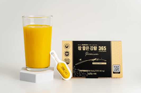 Nano 365 Curcumin